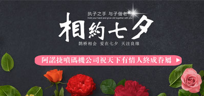 永乐高60net供给商祝全国有恋人终成眷属