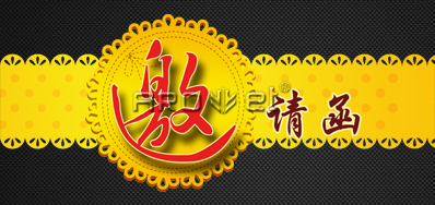 中国永乐高60net公司参与2018年中国上海国际全印展