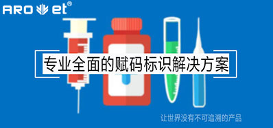 疫情后的医疗追忆，必要更高效赋码标识设备