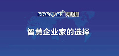 疫情后企业若何应对，永乐高60net喷码企业通知你
