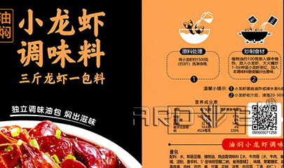 解封了，食品标签行业需要量翻倍