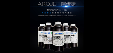 标签喷印墨水怎么选，看这里
