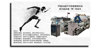 分歧出产线赋码设备类型，有着分歧的赋码解决规划