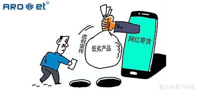 疯狂直播带货，背后是产品追踪溯源的隐患！