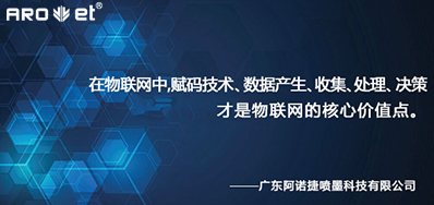 产品安全追忆系统落地，还有这些现实问题必要解决
