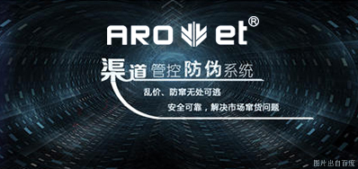 攻克窜货，永乐高60net定造防窜货标识喷码规划