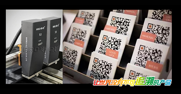 永乐高60netX系列UV可变标识喷印供给商 永乐高60netX系列UV可变标识喷印供给商