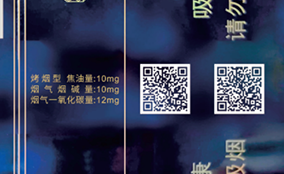 永乐高60netE系列高速数码UV喷墨设备Technical Parameters