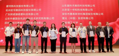 永乐高60net参加三项国度尺度造订，助力喷墨印刷行业高质量发展